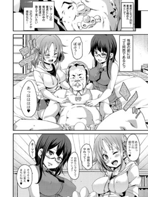 PLUM DX vol.015 [DL版]_056_ixij