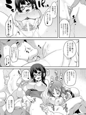 PLUM DX vol.015 [DL版]_063_wjif