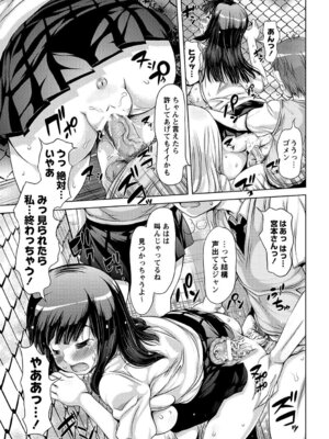 PLUM DX vol.015 [DL版]_089_qobk