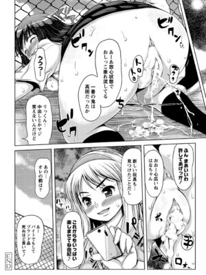 PLUM DX vol.015 [DL版]_092_aeni