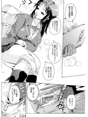 PLUM DX vol.015 [DL版]_096_blaw