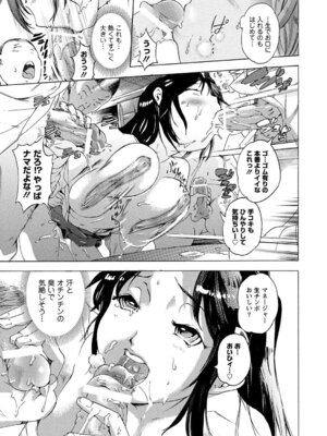 PLUM DX vol.015 [DL版]_105_bmvl