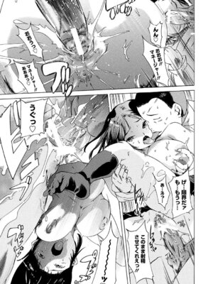 PLUM DX vol.015 [DL版]_107_gryr