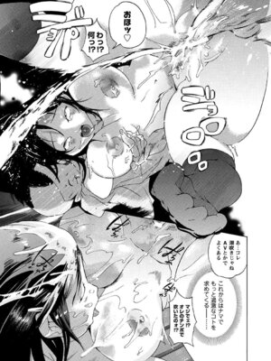 PLUM DX vol.015 [DL版]_109_niyb