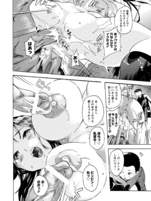 PLUM DX vol.015 [DL版]_110_bqrj