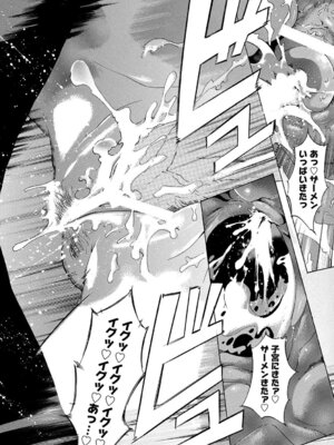 PLUM DX vol.015 [DL版]_114_ctga