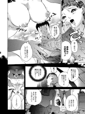 PLUM DX vol.015 [DL版]_120_vgqp