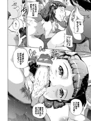 PLUM DX vol.015 [DL版]_124_amhc