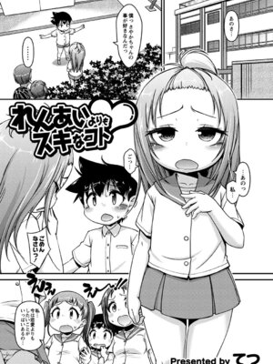 PLUM DX vol.015 [DL版]_137_bhxu