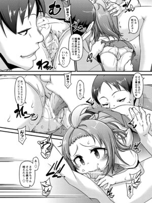 PLUM DX vol.015 [DL版]_144_yico