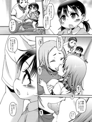 PLUM DX vol.015 [DL版]_160_mnge