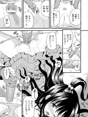 PLUM DX vol.015 [DL版]_183_xkdq