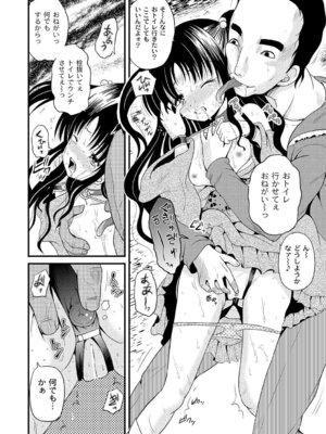 PLUM DX vol.015 [DL版]_188_gsgt