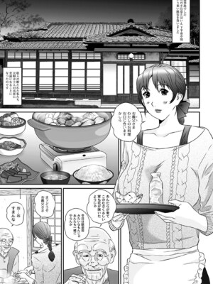 PLUM DX vol.015 [DL版]_207_spxi