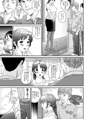 PLUM DX vol.015 [DL版]_211_cfss