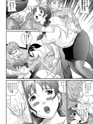 PLUM DX vol.015 [DL版]_212_yboj