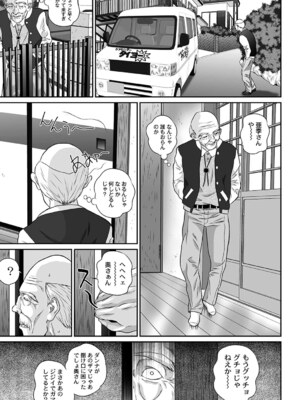 PLUM DX vol.015 [DL版]_213_ieub