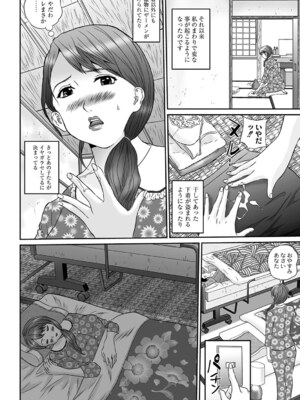 PLUM DX vol.015 [DL版]_220_ofgj