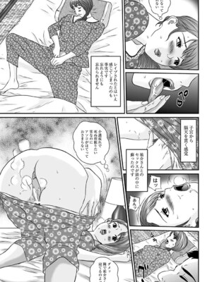 PLUM DX vol.015 [DL版]_221_ggnk