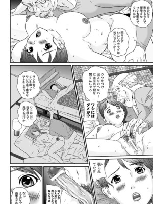 PLUM DX vol.015 [DL版]_224_mxwq