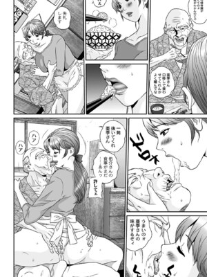 PLUM DX vol.015 [DL版]_230_shgy