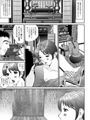 PLUM DX vol.015 [DL版]_243_pjqf