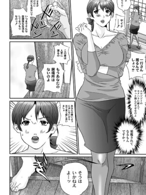 PLUM DX vol.015 [DL版]_244_wogk