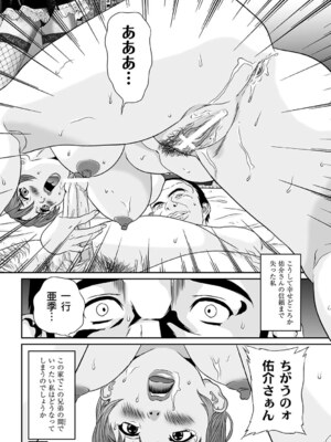 PLUM DX vol.015 [DL版]_252_dqiy