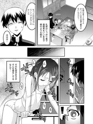 PLUM DX vol.015 [DL版]_255_whpi