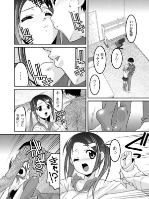 PLUM DX vol.015 [DL版]_260_edge