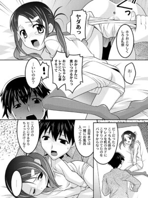 PLUM DX vol.015 [DL版]_264_ejfm