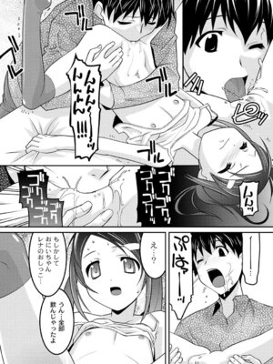 PLUM DX vol.015 [DL版]_267_thjv