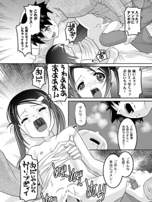 PLUM DX vol.015 [DL版]_270_dsap