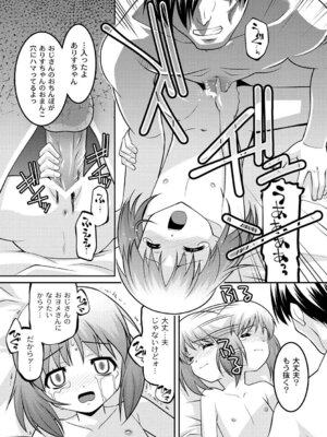 PLUM DX vol.015 [DL版]_284_whxj