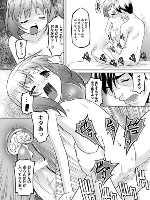 PLUM DX vol.015 [DL版]_286_vhdy