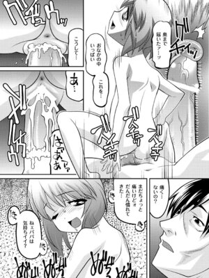 PLUM DX vol.015 [DL版]_291_ynrs