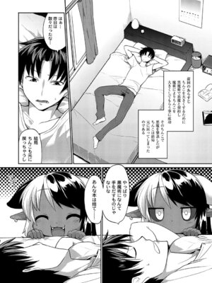 PLUM DX vol.015 [DL版]_297_wmnn