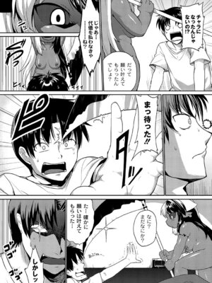 PLUM DX vol.015 [DL版]_300_tmpi