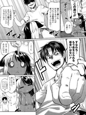 PLUM DX vol.015 [DL版]_301_nher