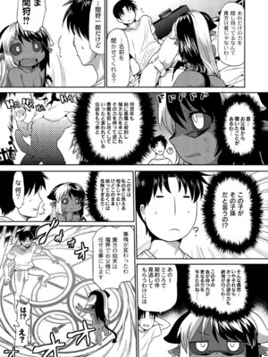 PLUM DX vol.015 [DL版]_315_mxgd