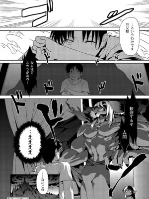 PLUM DX vol.015 [DL版]_316_aklk