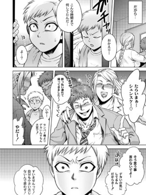 PLUM DX vol.015 [DL版]_318_tydb