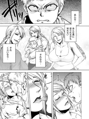 PLUM DX vol.015 [DL版]_321_juoq