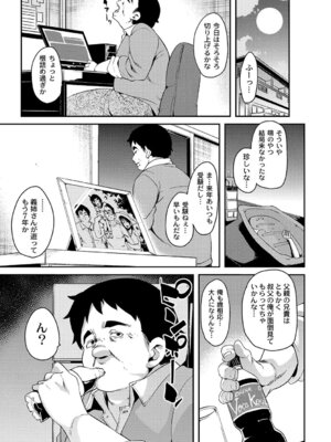 PLUM DX vol.015 [DL版]_335_mkjt