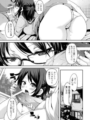 PLUM DX vol.015 [DL版]_339_myep