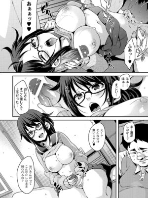 PLUM DX vol.015 [DL版]_348_nhew