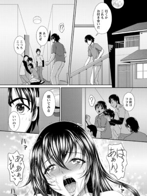 [アンソロジー] ゲス熟女の最高にド下品なセックス vol.1_015_nedh