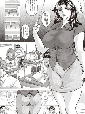 [アンソロジー] 清楚地味っ娘が夏休み明けたらビッチに堕ちてた_040_vaeu