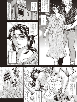 [アンソロジー] 清楚地味っ娘が夏休み明けたらビッチに堕ちてた_042_ycla