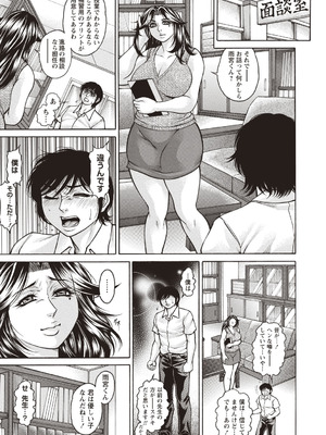 [アンソロジー] 清楚地味っ娘が夏休み明けたらビッチに堕ちてた_051_uivv